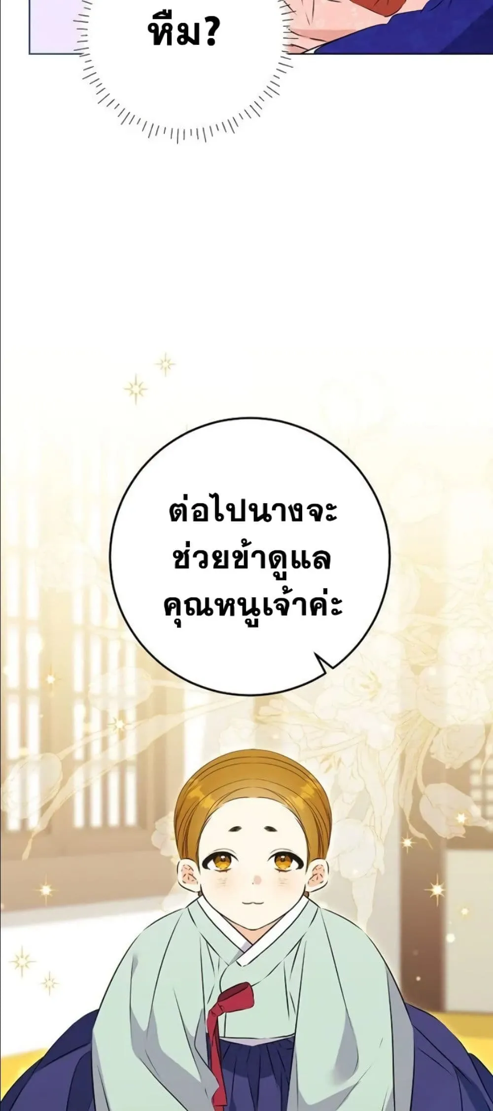 Manga-lc-com อ่านมังงะ อ่านการ์ตูน ออนไลน์ ฟรี The Princess’s Guide to a Perfect Life ตอนที่ 1 2 3 4 5 6 7 8 9 10 11 12 13 14 ฟรี ไม่มีโฆษณา Manga-lc - อ่าน มังงะ อ่าน การ์ตูน ออนไลน์ อ่านมังงะ ฟรี