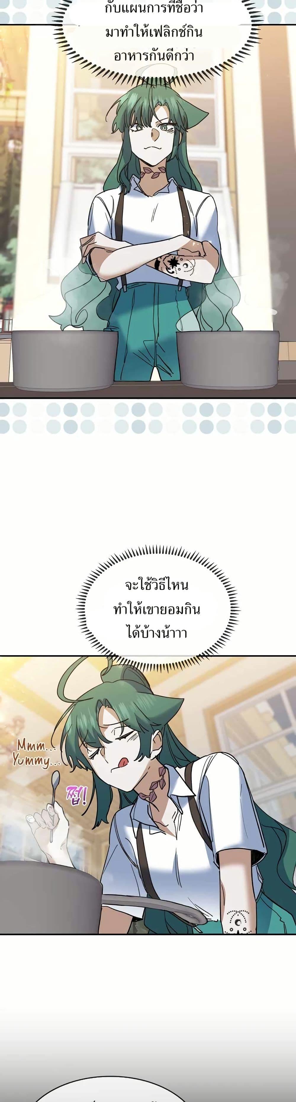 Manga-lc-com อ่านมังงะ อ่านการ์ตูน ออนไลน์ ฟรี Cooking Wizard ตอนที่ 1 2 3 4 5 6 7 8 9 10 11 12 13 14 ฟรี ไม่มีโฆษณา Manga-lc - อ่าน มังงะ อ่าน การ์ตูน ออนไลน์ อ่านมังงะ ฟรี