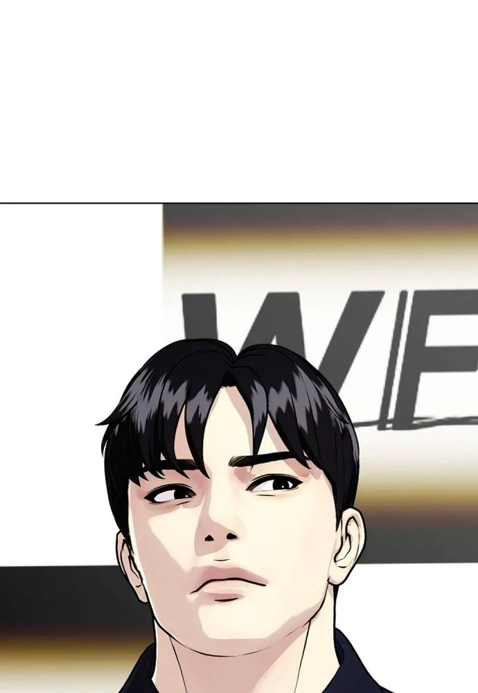 หมาหัวเน่า ตอนที่ 86 รูปที่ 35