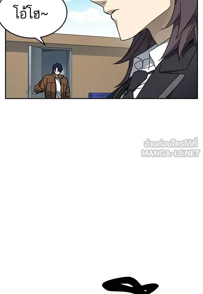 Study Group ตอนที่ 321 รูปที่ 120