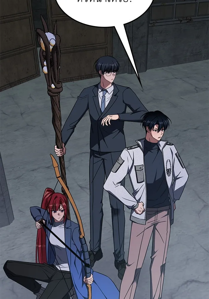 ฮีลเลอร์ตัวพ่อขอฟาดเรียบ ตอนที่ 39 รูปที่ 52