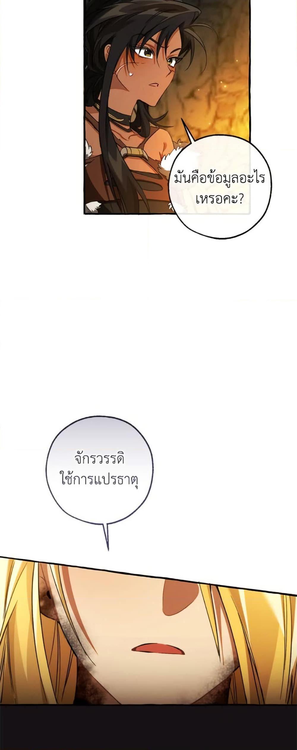 Manga-lc-com อ่านมังงะ อ่านการ์ตูน ออนไลน์ ฟรี Trash of the Count’s Family ตอนที่ 1 2 3 4 5 6 7 8 9 10 11 12 13 14 ฟรี ไม่มีโฆษณา Manga-lc - อ่าน มังงะ อ่าน การ์ตูน ออนไลน์ อ่านมังงะ ฟรี