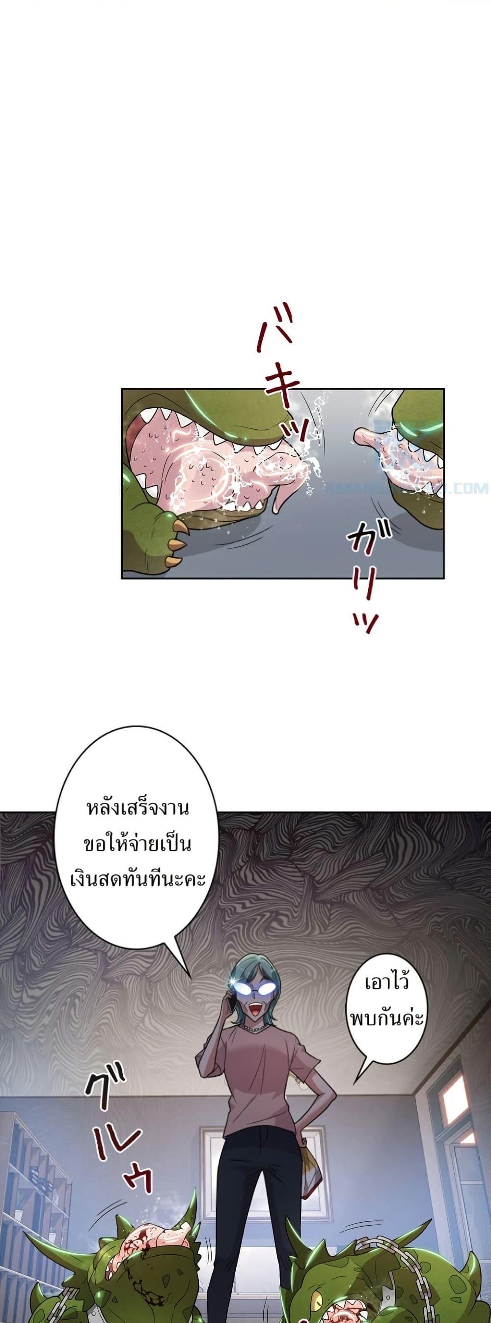 Manga-lc-com อ่านมังงะ อ่านการ์ตูน ออนไลน์ ฟรี The Female Lead Acquires Cheat Skills ตอนที่ 1 2 3 4 5 6 7 8 9 10 11 12 13 14 ฟรี ไม่มีโฆษณา Manga-lc - อ่าน มังงะ อ่าน การ์ตูน ออนไลน์ อ่านมังงะ ฟรี