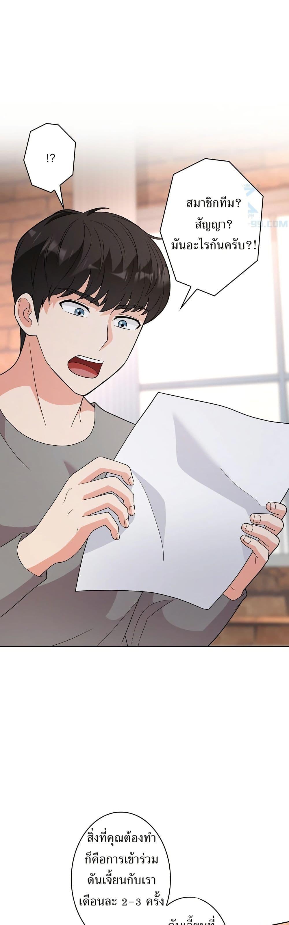 Manga-lc-com อ่านมังงะ อ่านการ์ตูน ออนไลน์ ฟรี The Female Lead Acquires Cheat Skills ตอนที่ 1 2 3 4 5 6 7 8 9 10 11 12 13 14 ฟรี ไม่มีโฆษณา Manga-lc - อ่าน มังงะ อ่าน การ์ตูน ออนไลน์ อ่านมังงะ ฟรี