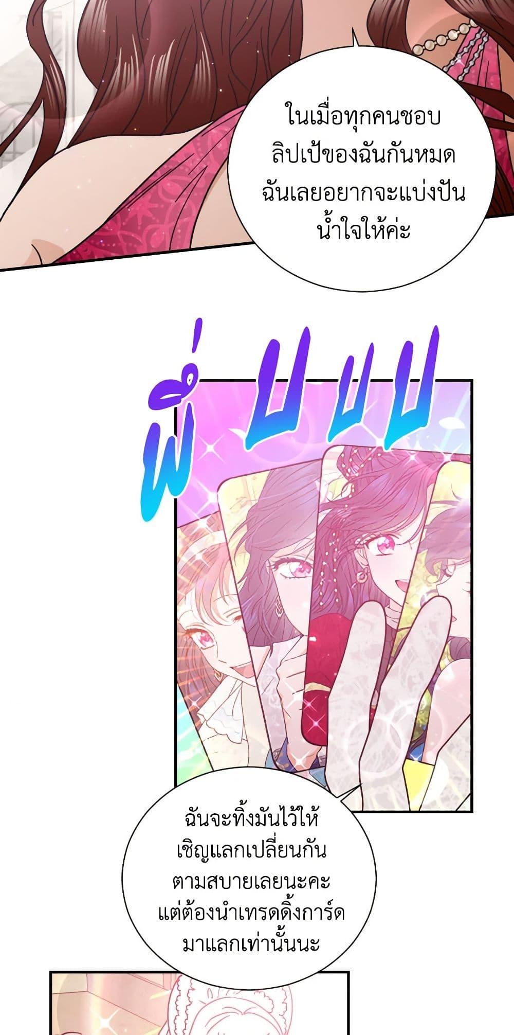 Manga-lc-com อ่านมังงะ อ่านการ์ตูน ออนไลน์ ฟรี Lady Baby ตอนที่ 1 2 3 4 5 6 7 8 9 10 11 12 13 14 ฟรี ไม่มีโฆษณา Manga-lc - อ่าน มังงะ อ่าน การ์ตูน ออนไลน์ อ่านมังงะ ฟรี