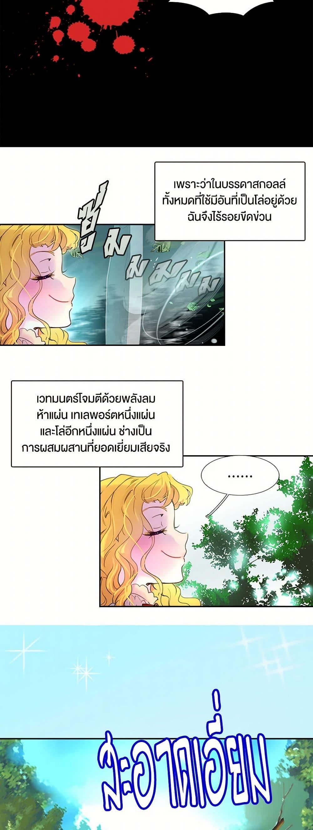 Manga-lc-com อ่านมังงะ อ่านการ์ตูน ออนไลน์ ฟรี Miss Not-So Sidekick ตอนที่ 1 2 3 4 5 6 7 8 9 10 11 12 13 14 ฟรี ไม่มีโฆษณา Manga-lc - อ่าน มังงะ อ่าน การ์ตูน ออนไลน์ อ่านมังงะ ฟรี