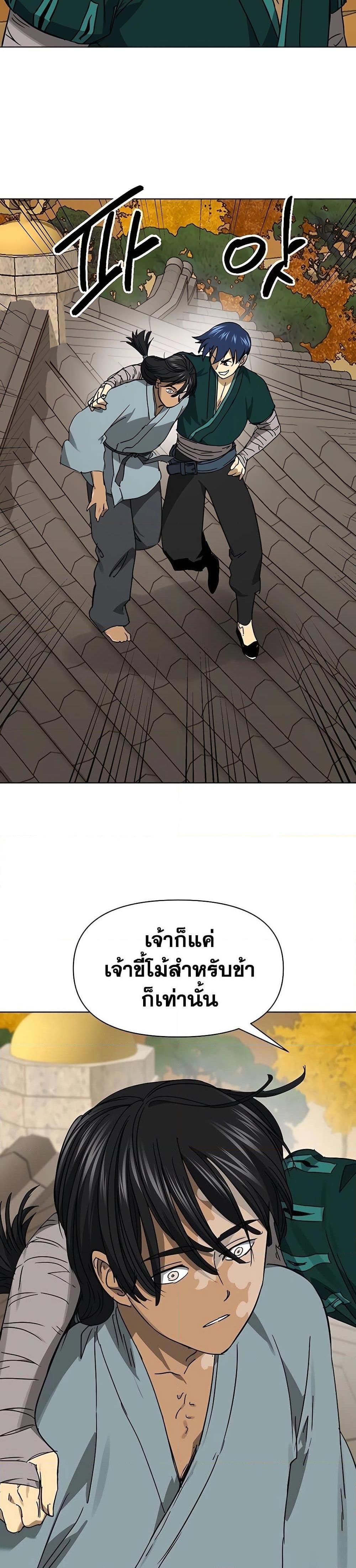 Manga-lc-com อ่านมังงะ อ่านการ์ตูน ออนไลน์ ฟรี Infinite Level Up in Murim ตอนที่ 1 2 3 4 5 6 7 8 9 10 11 12 13 14 ฟรี ไม่มีโฆษณา Manga-lc - อ่าน มังงะ อ่าน การ์ตูน ออนไลน์ อ่านมังงะ ฟรี