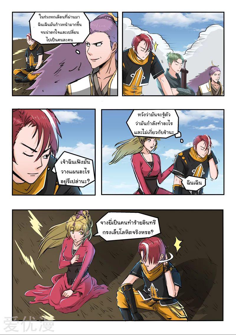 Manga-lc-com อ่านมังงะ อ่านการ์ตูน ออนไลน์ ฟรี Martial Master ตอนที่ 1 2 3 4 5 6 7 8 9 10 11 12 13 14 ฟรี ไม่มีโฆษณา Manga-lc - อ่าน มังงะ อ่าน การ์ตูน ออนไลน์ อ่านมังงะ ฟรี