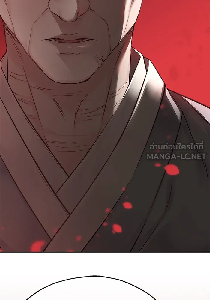 สลับรัก สลับชะตา ตอนที่ 55 รูปที่ 57