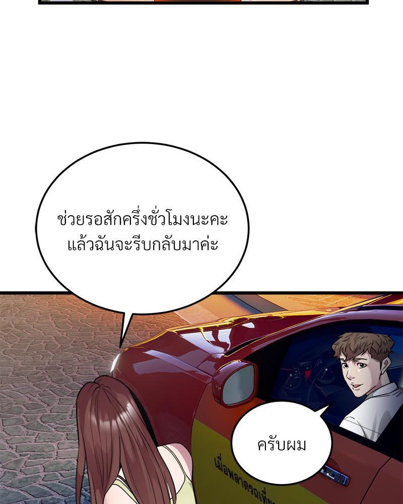 Doujin-Lc- อ่าน โดจิน มังฮวา เกาหลี ญี่ปุ่น จีน แปลไทย Taxi ตอนที่ 1 2 3 4 5 6 7 8 9 10 11 12 13 14 ฟรี ไม่มีโฆษณา อ่าน โดจิน Manhwa เกาหลี ญี่ปุ่น จีน เรามีครบ คัดมาให้เน้นๆ โดจิน 18+ รับประกันความฟินโดย  Doujin Lc