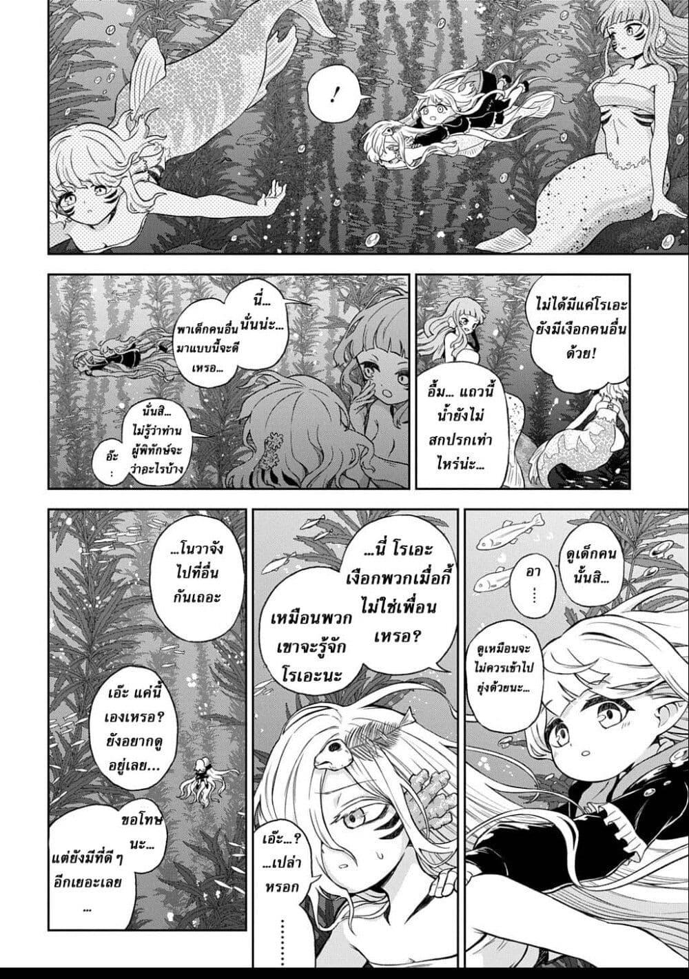 Manga-lc-com อ่านมังงะ อ่านการ์ตูน ออนไลน์ ฟรี Mamono no Mori no Shoujo Nova ตอนที่ 1 2 3 4 5 6 7 8 9 10 11 12 13 14 ฟรี ไม่มีโฆษณา Manga-lc - อ่าน มังงะ อ่าน การ์ตูน ออนไลน์ อ่านมังงะ ฟรี