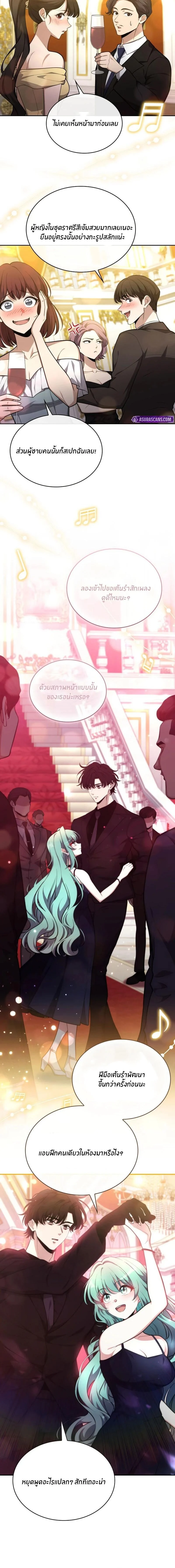 Manga-lc-com อ่านมังงะ อ่านการ์ตูน ออนไลน์ ฟรี Kidnapped Dragons ดีลลับฉบับลักพาตัวมังกร ตอนที่ 1 2 3 4 5 6 7 8 9 10 11 12 13 14 ฟรี ไม่มีโฆษณา Manga-lc - อ่าน มังงะ อ่าน การ์ตูน ออนไลน์ อ่านมังงะ ฟรี