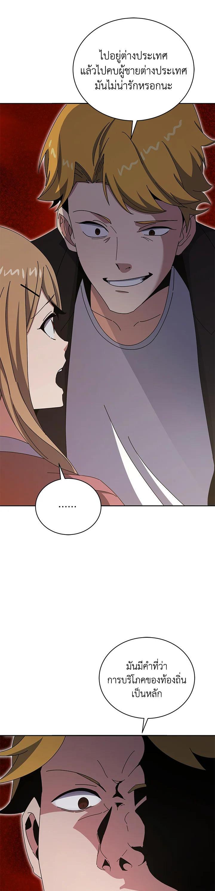 Manga-lc-com อ่านมังงะ อ่านการ์ตูน ออนไลน์ ฟรี The Descent of the Demonic Master ตอนที่ 1 2 3 4 5 6 7 8 9 10 11 12 13 14 ฟรี ไม่มีโฆษณา Manga-lc - อ่าน มังงะ อ่าน การ์ตูน ออนไลน์ อ่านมังงะ ฟรี