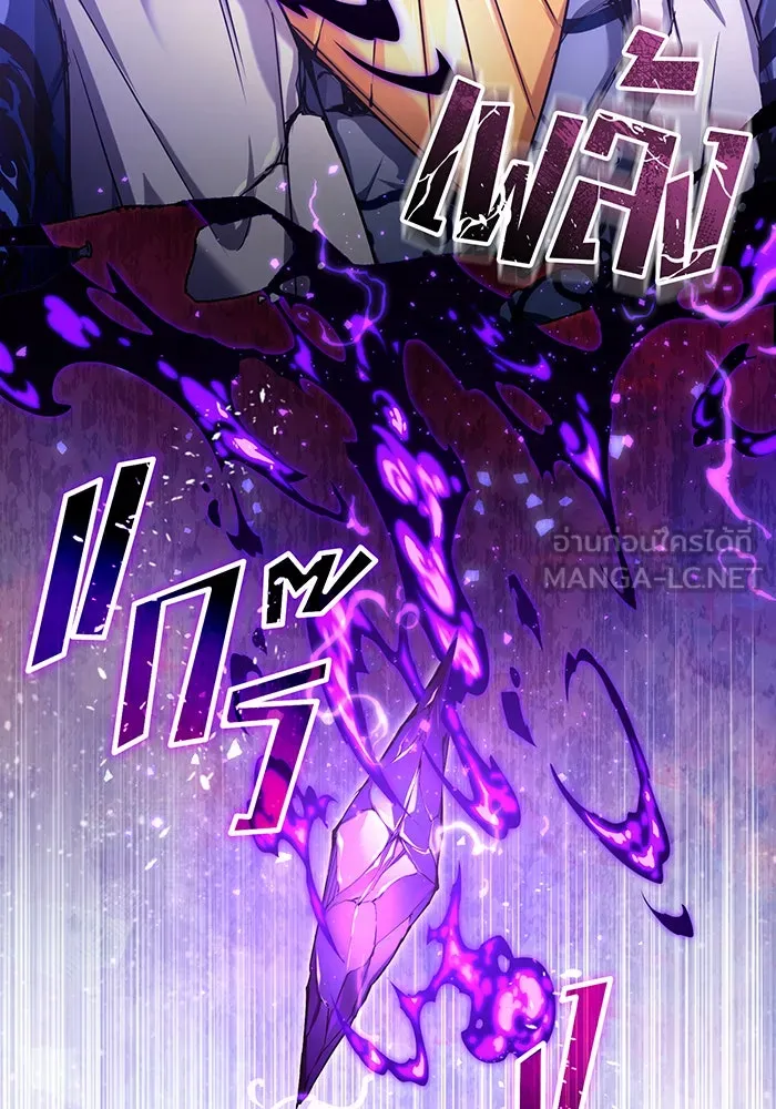 จอมเวทเกิดใหม่ในรอบ 66666 ปี ตอนที่ 98 รูปที่ 15