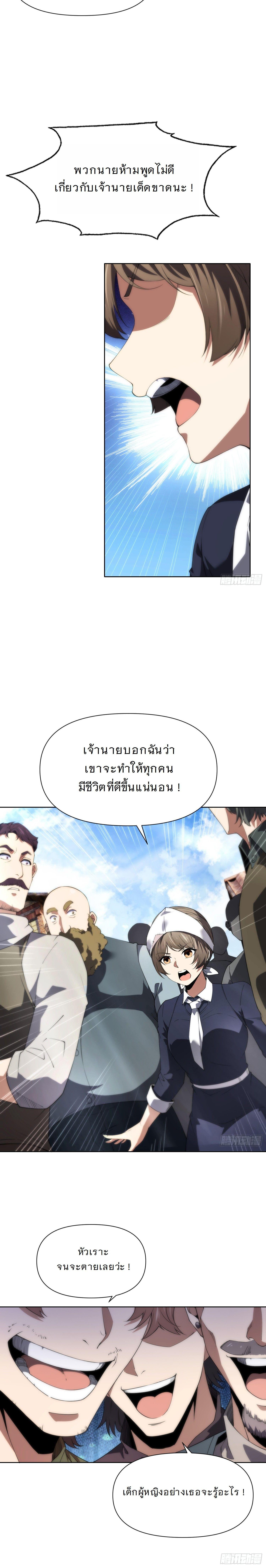 Manga-lc-com อ่านมังงะ อ่านการ์ตูน ออนไลน์ ฟรี Forging An Industrial Empire In A Magical World ตอนที่ 1 2 3 4 5 6 7 8 9 10 11 12 13 14 ฟรี ไม่มีโฆษณา Manga-lc - อ่าน มังงะ อ่าน การ์ตูน ออนไลน์ อ่านมังงะ ฟรี