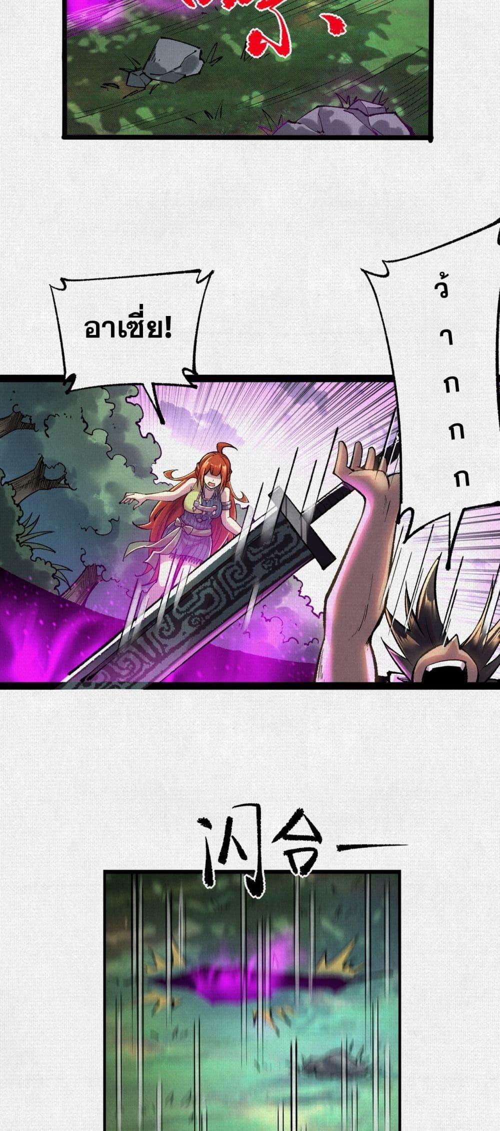 Manga-lc-com อ่านมังงะ อ่านการ์ตูน ออนไลน์ ฟรี Soul of Chi You ตอนที่ 1 2 3 4 5 6 7 8 9 10 11 12 13 14 ฟรี ไม่มีโฆษณา Manga-lc - อ่าน มังงะ อ่าน การ์ตูน ออนไลน์ อ่านมังงะ ฟรี