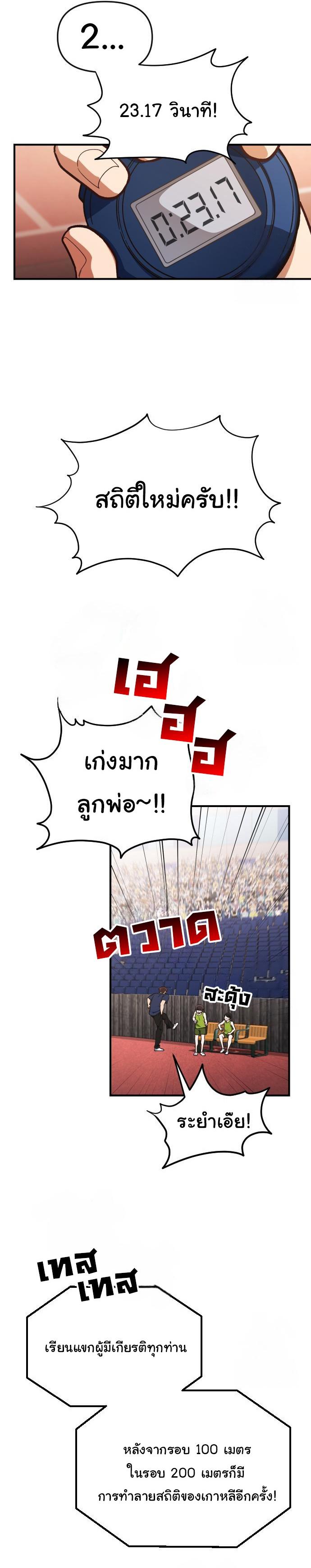 Manga-lc-com อ่านมังงะ อ่านการ์ตูน ออนไลน์ ฟรี The Genius Wants to be Ordinary! ตอนที่ 1 2 3 4 5 6 7 8 9 10 11 12 13 14 ฟรี ไม่มีโฆษณา Manga-lc - อ่าน มังงะ อ่าน การ์ตูน ออนไลน์ อ่านมังงะ ฟรี