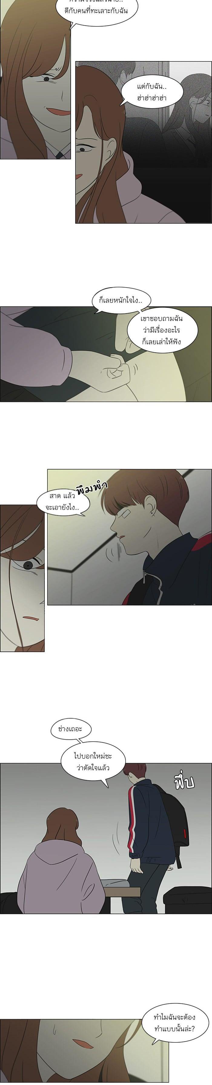 Manga-lc-com อ่านมังงะ อ่านการ์ตูน ออนไลน์ ฟรี Love Revolution รักนี้ต้องปฏิวัติ ตอนที่ 1 2 3 4 5 6 7 8 9 10 11 12 13 14 ฟรี ไม่มีโฆษณา Manga-lc - อ่าน มังงะ อ่าน การ์ตูน ออนไลน์ อ่านมังงะ ฟรี