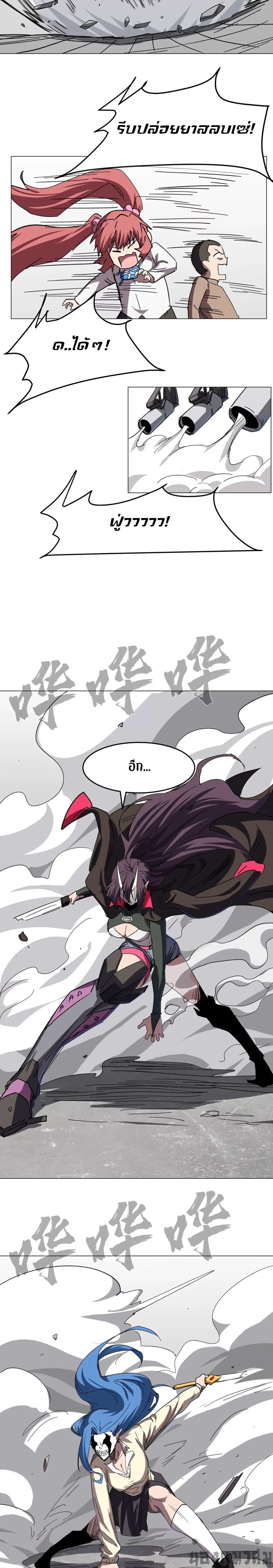 Manga-lc-com อ่านมังงะ อ่านการ์ตูน ออนไลน์ ฟรี Mr.Zombie ตอนที่ 1 2 3 4 5 6 7 8 9 10 11 12 13 14 ฟรี ไม่มีโฆษณา Manga-lc - อ่าน มังงะ อ่าน การ์ตูน ออนไลน์ อ่านมังงะ ฟรี