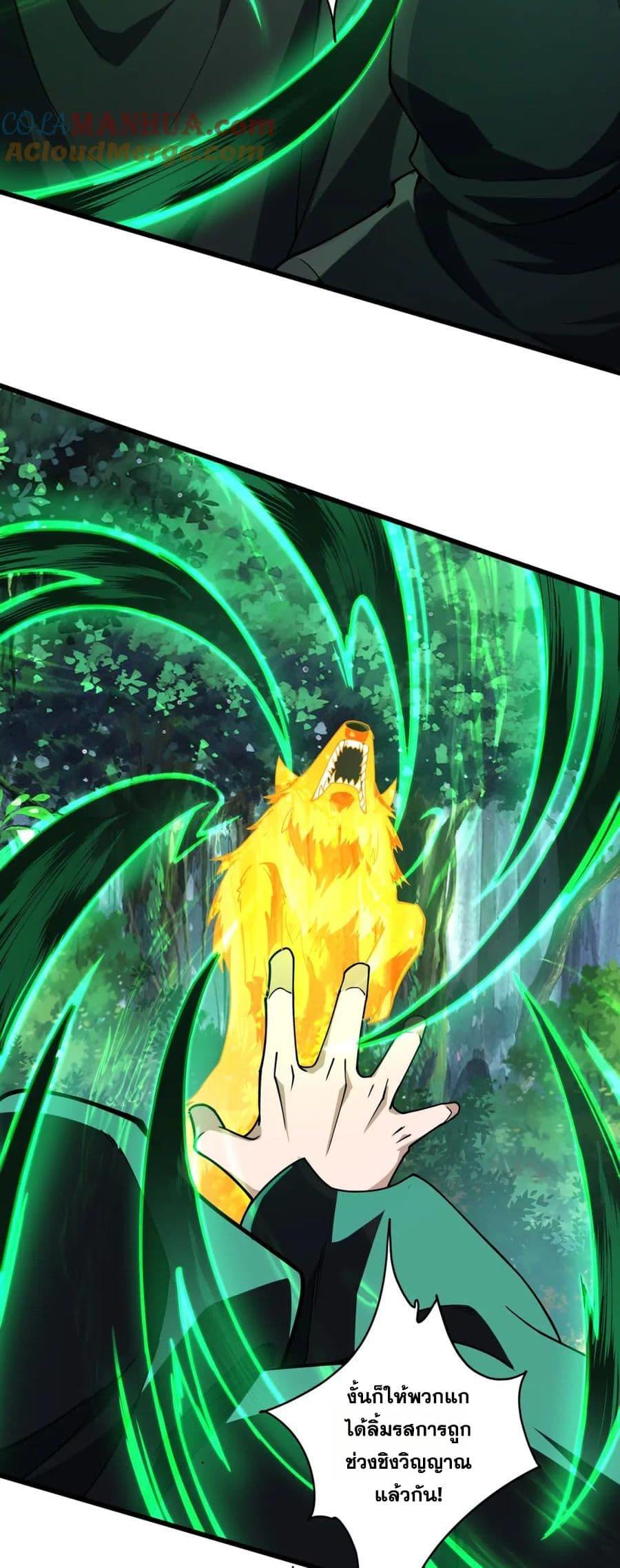 Manga-lc-com อ่านมังงะ อ่านการ์ตูน ออนไลน์ ฟรี I Rely On Cheat To Hunt Gods ตอนที่ 1 2 3 4 5 6 7 8 9 10 11 12 13 14 ฟรี ไม่มีโฆษณา Manga-lc - อ่าน มังงะ อ่าน การ์ตูน ออนไลน์ อ่านมังงะ ฟรี