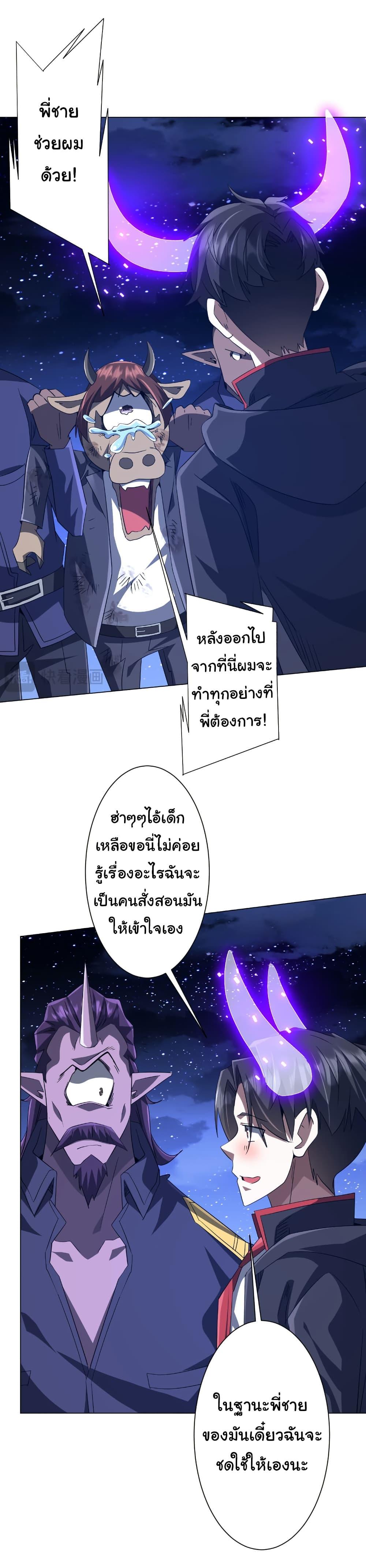 Manga-lc-com อ่านมังงะ อ่านการ์ตูน ออนไลน์ ฟรี Start with Trillions of Coins ตอนที่ 1 2 3 4 5 6 7 8 9 10 11 12 13 14 ฟรี ไม่มีโฆษณา Manga-lc - อ่าน มังงะ อ่าน การ์ตูน ออนไลน์ อ่านมังงะ ฟรี