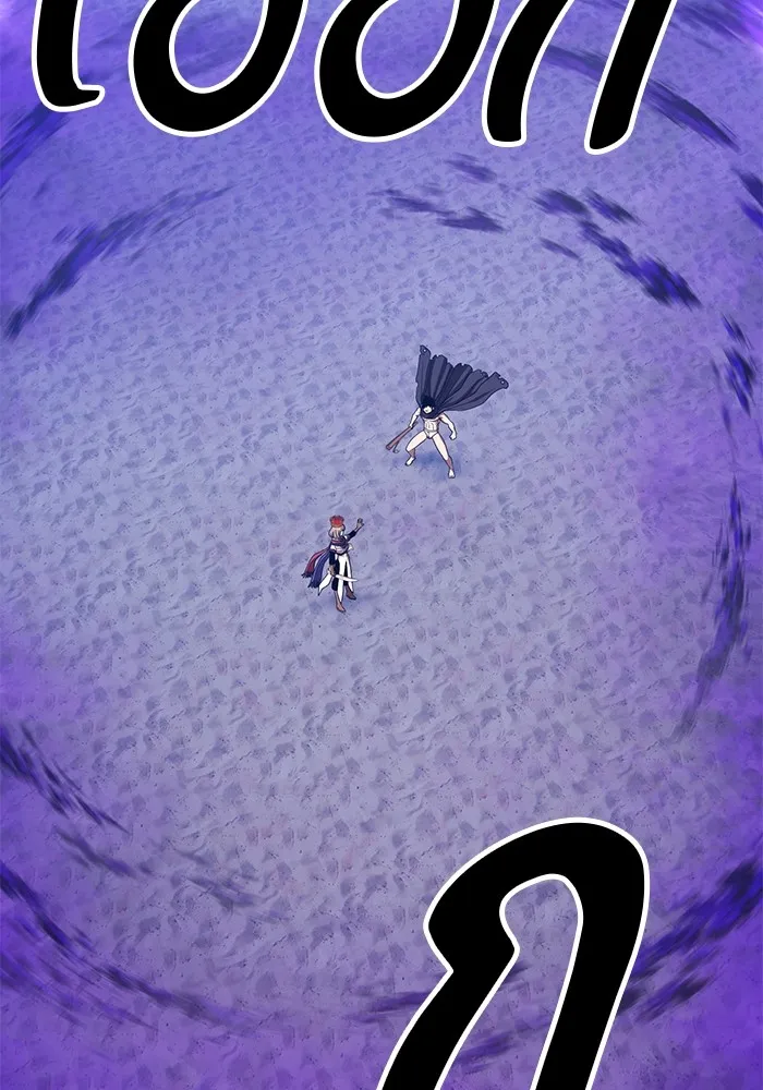 +99 ท่อนไม้พร้อมบวก ตอนที่ 38 คิงสไลม์ (2) รูปที่ 374