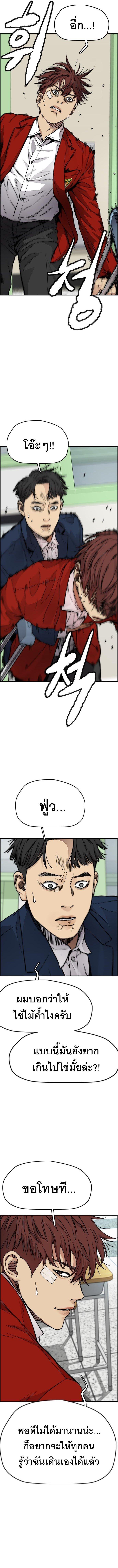 Manga-lc-com อ่านมังงะ อ่านการ์ตูน ออนไลน์ ฟรี Wind Breaker ปั่นสู้ฝัน ตอนที่ 1 2 3 4 5 6 7 8 9 10 11 12 13 14 ฟรี ไม่มีโฆษณา Manga-lc - อ่าน มังงะ อ่าน การ์ตูน ออนไลน์ อ่านมังงะ ฟรี