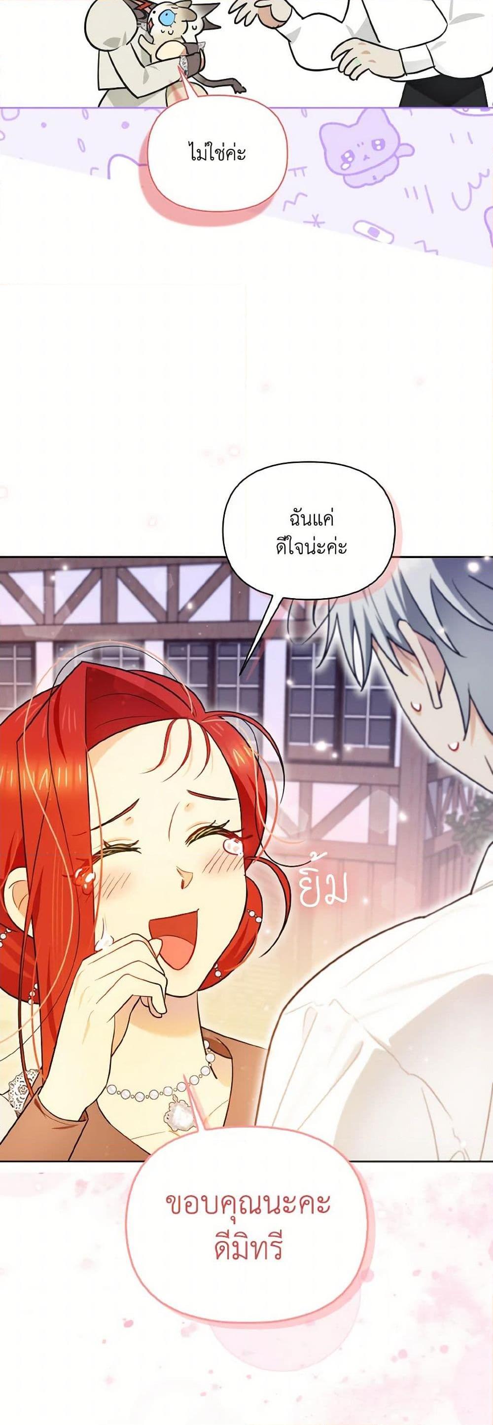 Manga-lc-com อ่านมังงะ อ่านการ์ตูน ออนไลน์ ฟรี I Possessed a Villainess, but I Wanna Raise Cats! ตอนที่ 1 2 3 4 5 6 7 8 9 10 11 12 13 14 ฟรี ไม่มีโฆษณา Manga-lc - อ่าน มังงะ อ่าน การ์ตูน ออนไลน์ อ่านมังงะ ฟรี