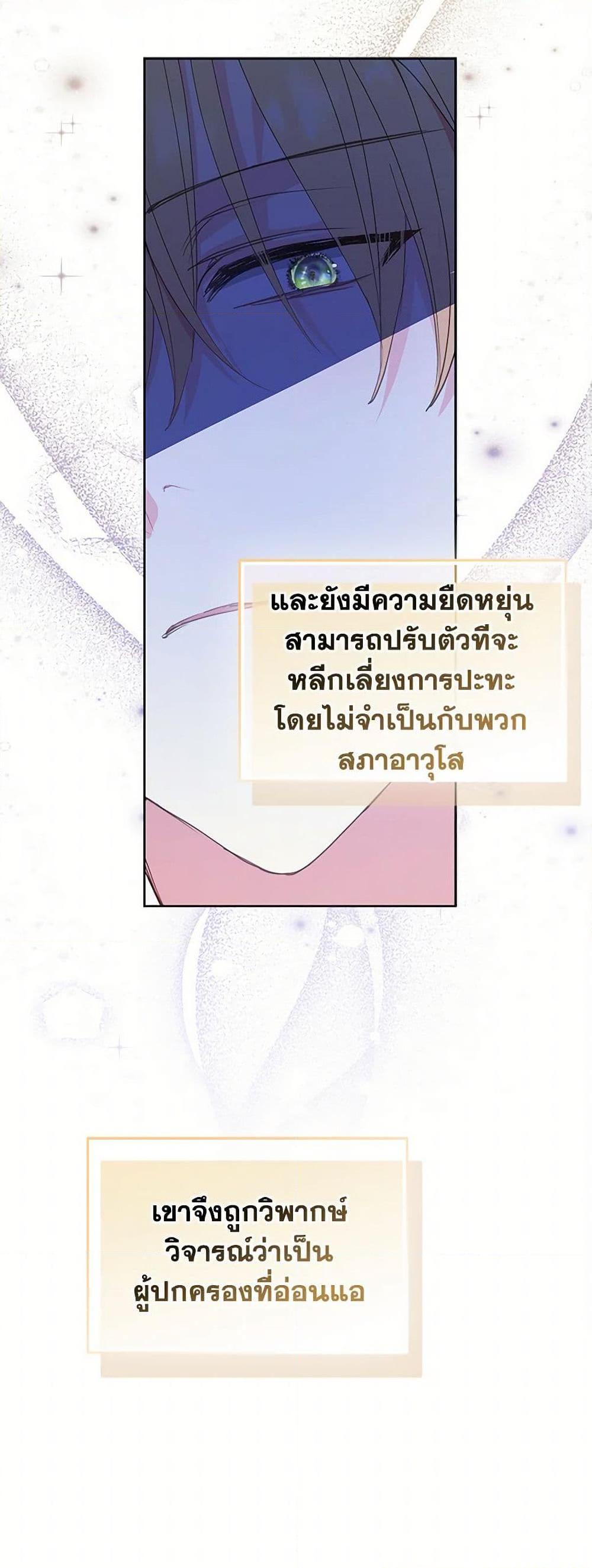 Manga-lc-com อ่านมังงะ อ่านการ์ตูน ออนไลน์ ฟรี Your Majesty, Please Spare Me This Time ตอนที่ 1 2 3 4 5 6 7 8 9 10 11 12 13 14 ฟรี ไม่มีโฆษณา Manga-lc - อ่าน มังงะ อ่าน การ์ตูน ออนไลน์ อ่านมังงะ ฟรี