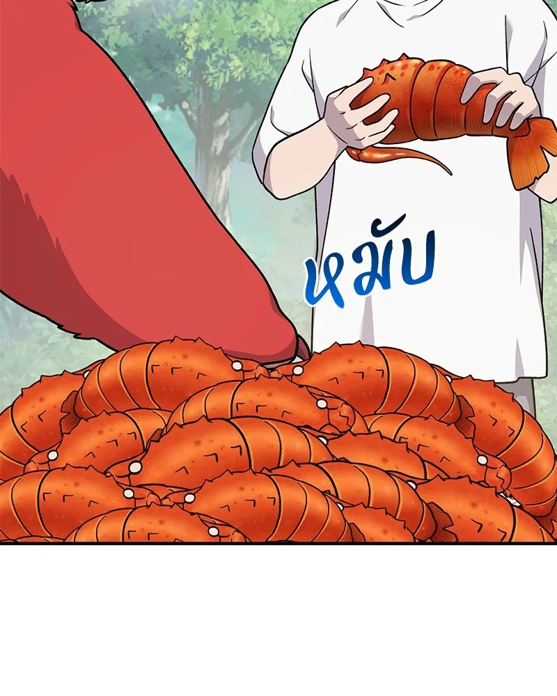 ปลูกผักพิชิตหอคอย ตอนที่ 38 รูปที่ 88