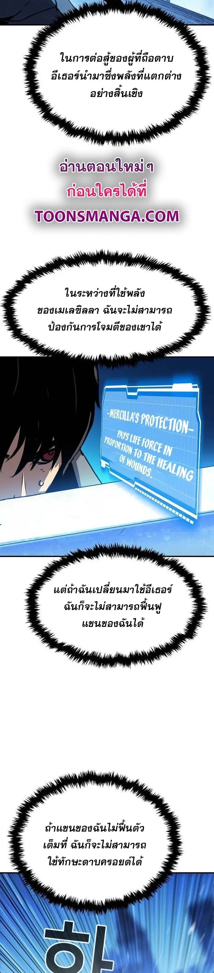 Manga-lc-com อ่านมังงะ อ่านการ์ตูน ออนไลน์ ฟรี I Have Become A Time Limited Knight ตอนที่ 1 2 3 4 5 6 7 8 9 10 11 12 13 14 ฟรี ไม่มีโฆษณา Manga-lc - อ่าน มังงะ อ่าน การ์ตูน ออนไลน์ อ่านมังงะ ฟรี