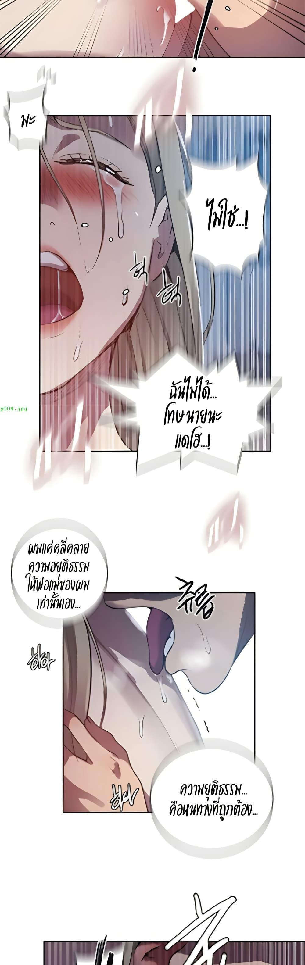 Doujin-Lc- อ่าน โดจิน มังฮวา เกาหลี ญี่ปุ่น จีน แปลไทย Secret Class ตอนที่ 1 2 3 4 5 6 7 8 9 10 11 12 13 14 ฟรี ไม่มีโฆษณา อ่าน โดจิน Manhwa เกาหลี ญี่ปุ่น จีน เรามีครบ คัดมาให้เน้นๆ โดจิน 18+ รับประกันความฟินโดย  Doujin Lc