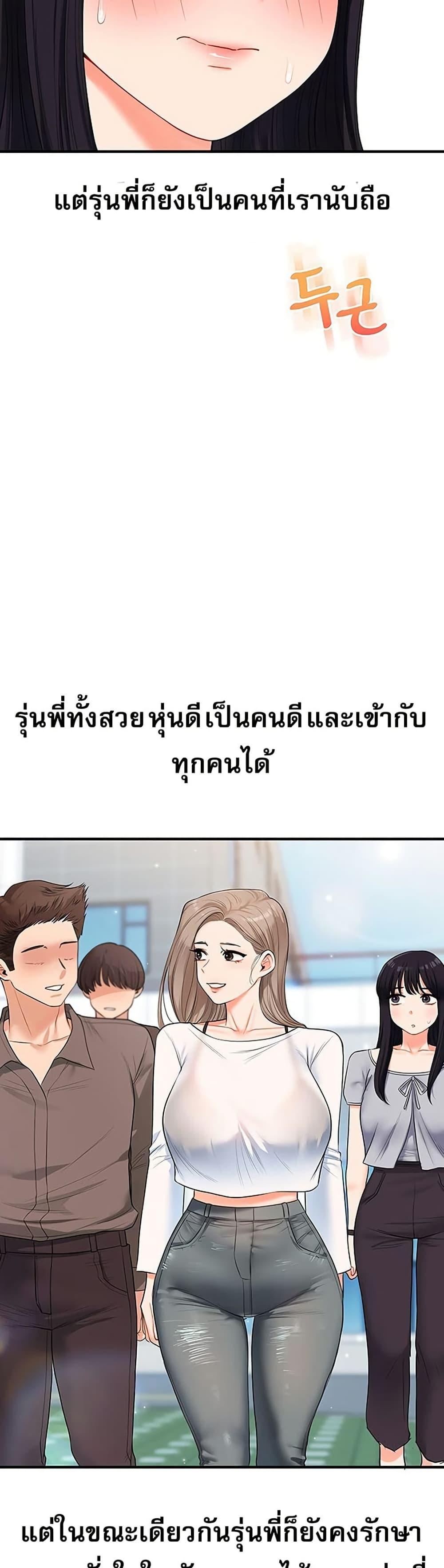 Doujin-Lc- อ่าน โดจิน มังฮวา เกาหลี ญี่ปุ่น จีน แปลไทย Relationship Reversal ตอนที่ 1 2 3 4 5 6 7 8 9 10 11 12 13 14 ฟรี ไม่มีโฆษณา อ่าน โดจิน Manhwa เกาหลี ญี่ปุ่น จีน เรามีครบ คัดมาให้เน้นๆ โดจิน 18+ รับประกันความฟินโดย  Doujin Lc