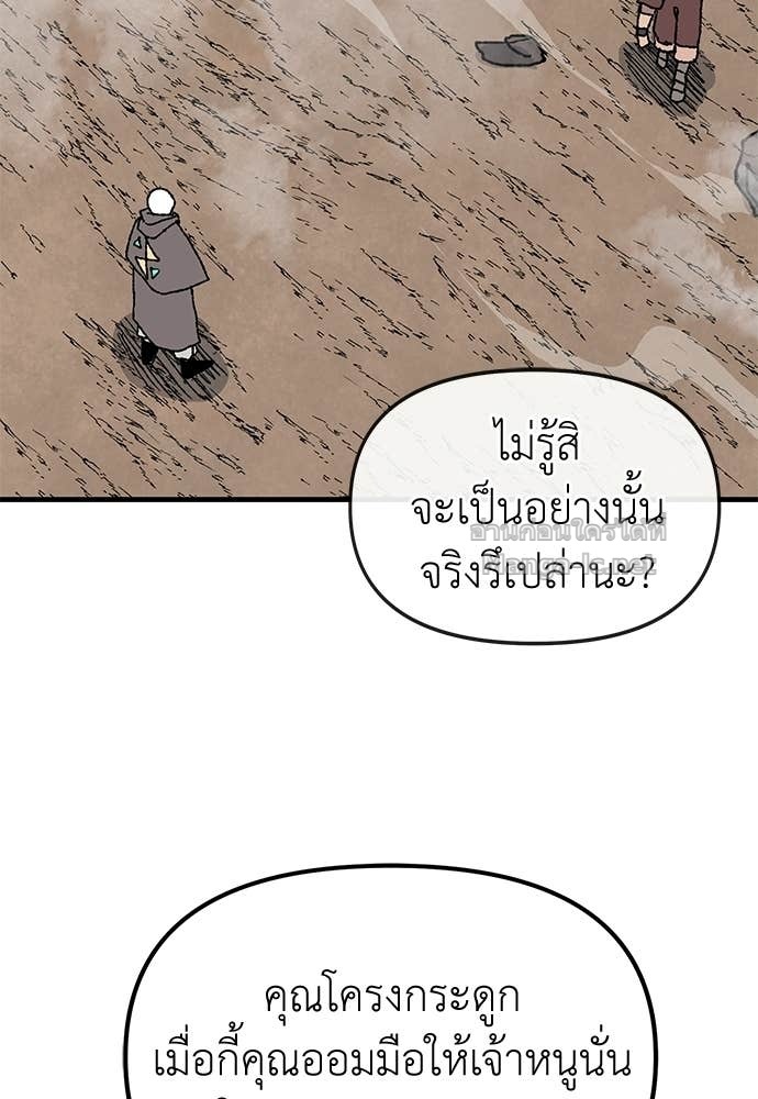 Doujin-Lc- อ่าน โดจิน มังฮวา เกาหลี ญี่ปุ่น จีน แปลไทย สารสุดท้ายจากโครงกระดูก ตอนที่ 1 2 3 4 5 6 7 8 9 10 11 12 13 14 ฟรี ไม่มีโฆษณา อ่าน โดจิน Manhwa เกาหลี ญี่ปุ่น จีน เรามีครบ คัดมาให้เน้นๆ โดจิน 18+ รับประกันความฟินโดย Doujin Lc