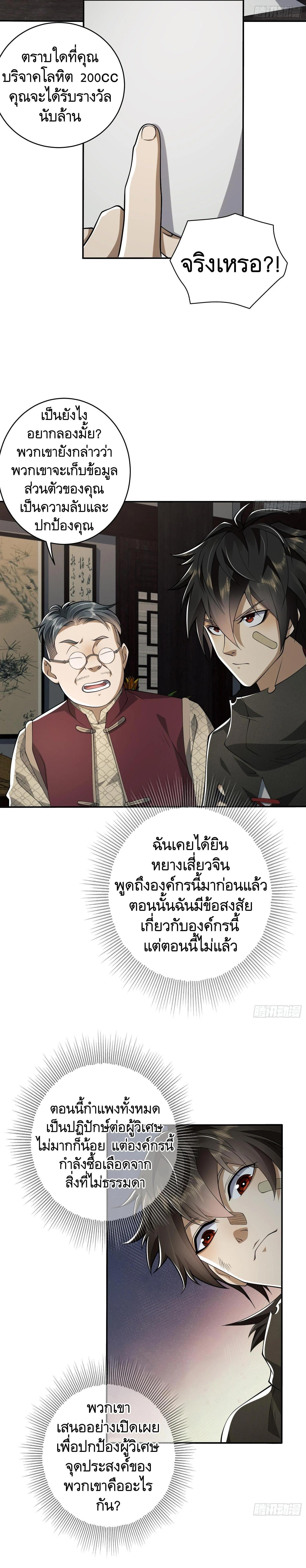 Manga-lc-com อ่านมังงะ อ่านการ์ตูน ออนไลน์ ฟรี The First Order ตอนที่ 1 2 3 4 5 6 7 8 9 10 11 12 13 14 ฟรี ไม่มีโฆษณา Manga-lc - อ่าน มังงะ อ่าน การ์ตูน ออนไลน์ อ่านมังงะ ฟรี