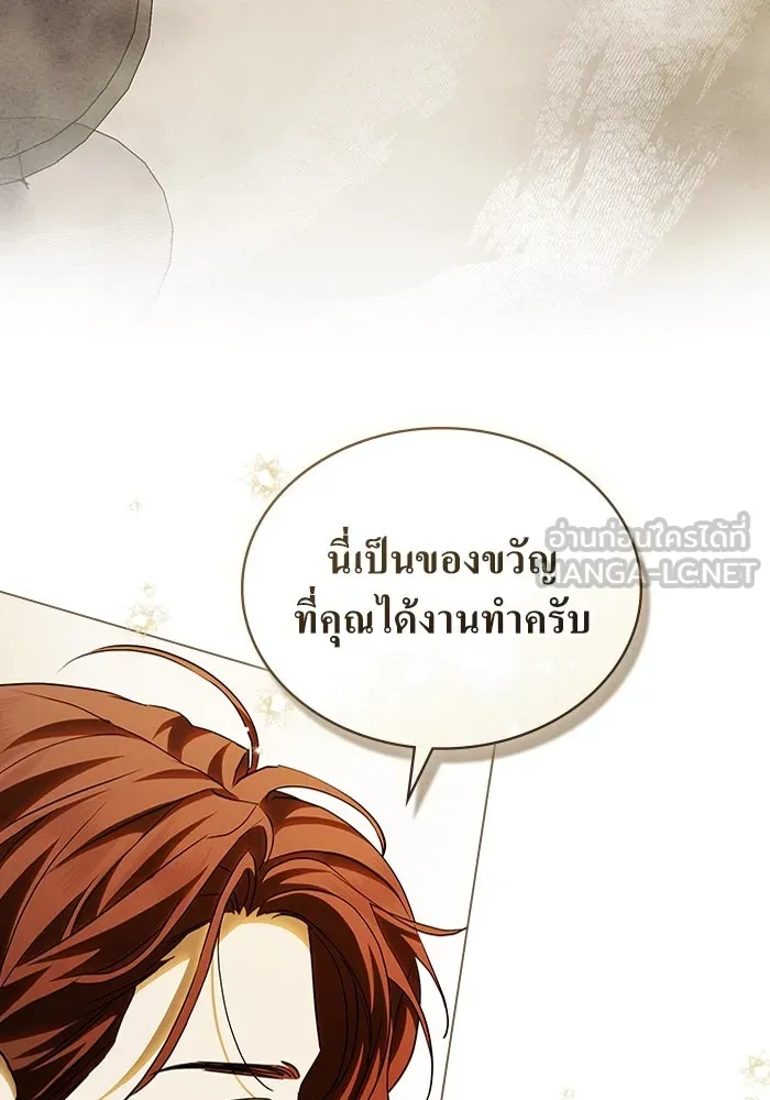 กู้ชีวิตลิขิตท่านเอิร์ล ตอนที่ 61 รูปที่ 75