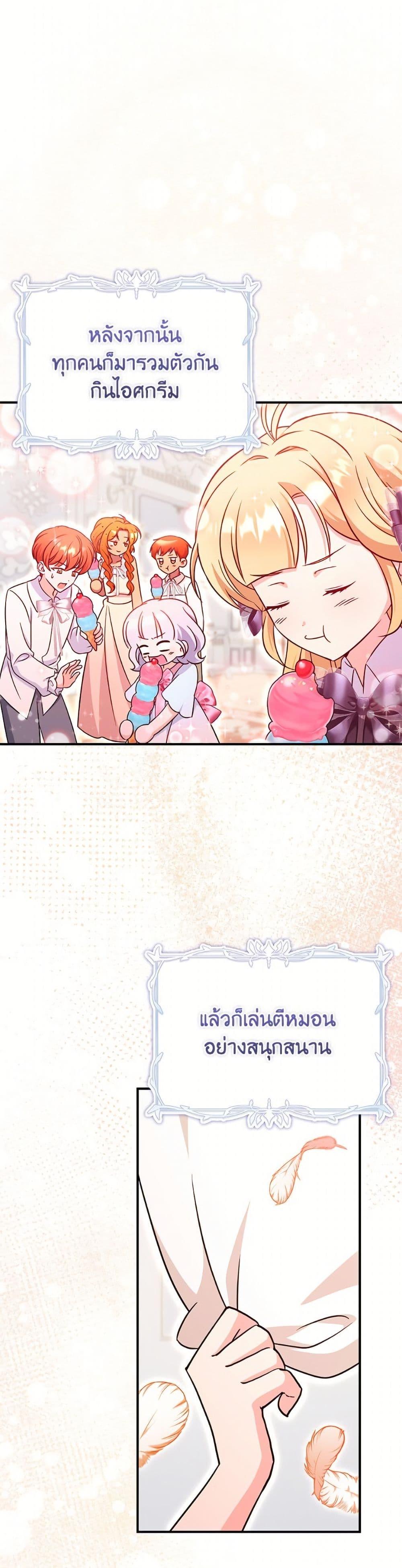 Manga-lc-com อ่านมังงะ อ่านการ์ตูน ออนไลน์ ฟรี Baby Pharmacist Princess ตอนที่ 1 2 3 4 5 6 7 8 9 10 11 12 13 14 ฟรี ไม่มีโฆษณา Manga-lc - อ่าน มังงะ อ่าน การ์ตูน ออนไลน์ อ่านมังงะ ฟรี