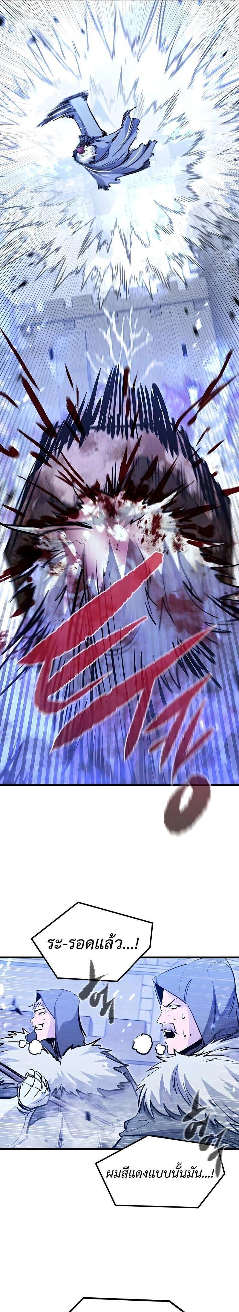 Manga-lc-com อ่านมังงะ อ่านการ์ตูน ออนไลน์ ฟรี The Regressed Mercenary’s Machinations ตอนที่ 1 2 3 4 5 6 7 8 9 10 11 12 13 14 ฟรี ไม่มีโฆษณา Manga-lc - อ่าน มังงะ อ่าน การ์ตูน ออนไลน์ อ่านมังงะ ฟรี