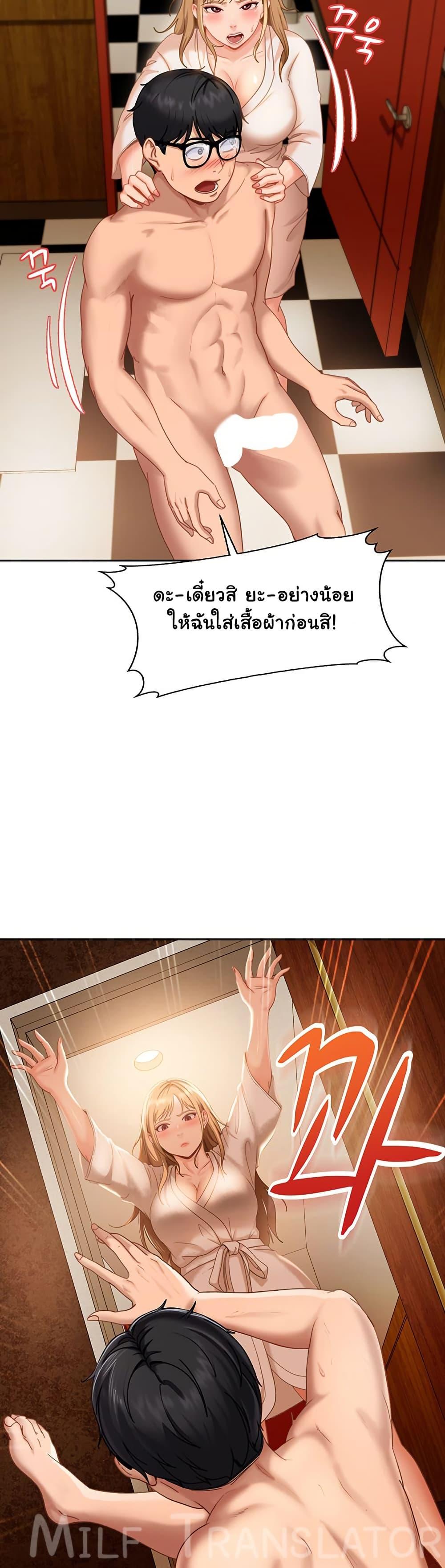Doujin-Lc- อ่าน โดจิน มังฮวา เกาหลี ญี่ปุ่น จีน แปลไทย The Female Delinquent ตอนที่ 1 2 3 4 5 6 7 8 9 10 11 12 13 14 ฟรี ไม่มีโฆษณา อ่าน โดจิน Manhwa เกาหลี ญี่ปุ่น จีน เรามีครบ คัดมาให้เน้นๆ โดจิน 18+ รับประกันความฟินโดย  Doujin Lc