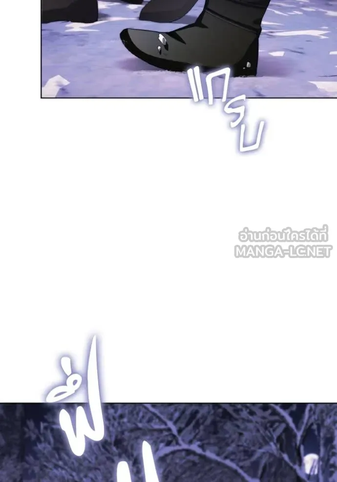 ราชินีจอมมาร ตอนที่ 49 รูปที่ 43