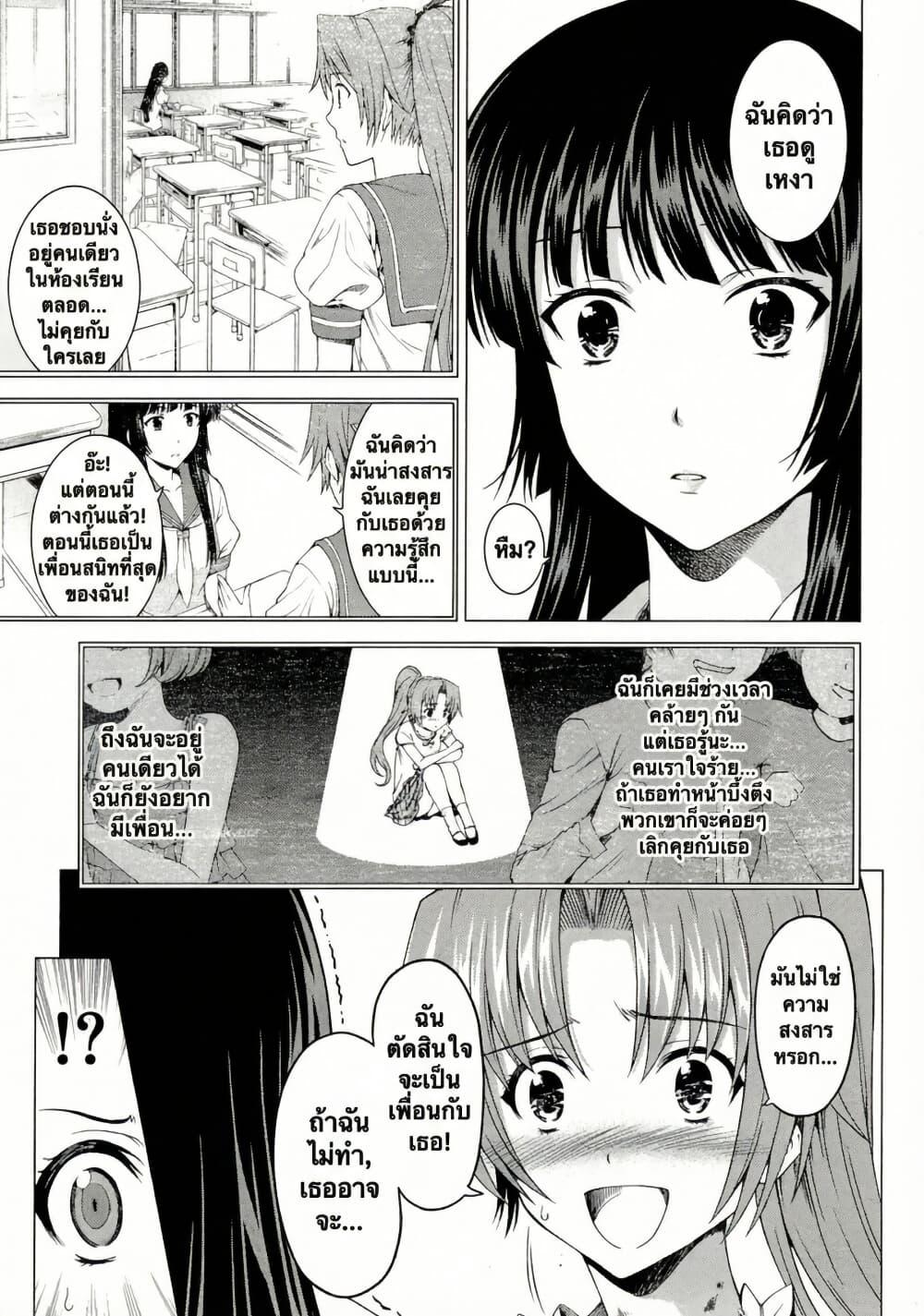 Manga-lc-com อ่านมังงะ อ่านการ์ตูน ออนไลน์ ฟรี Hinamizawa Teiryuujo – Higurashi no Naku Koro ni Genten ตอนที่ 1 2 3 4 5 6 7 8 9 10 11 12 13 14 ฟรี ไม่มีโฆษณา Manga-lc - อ่าน มังงะ อ่าน การ์ตูน ออนไลน์ อ่านมังงะ ฟรี