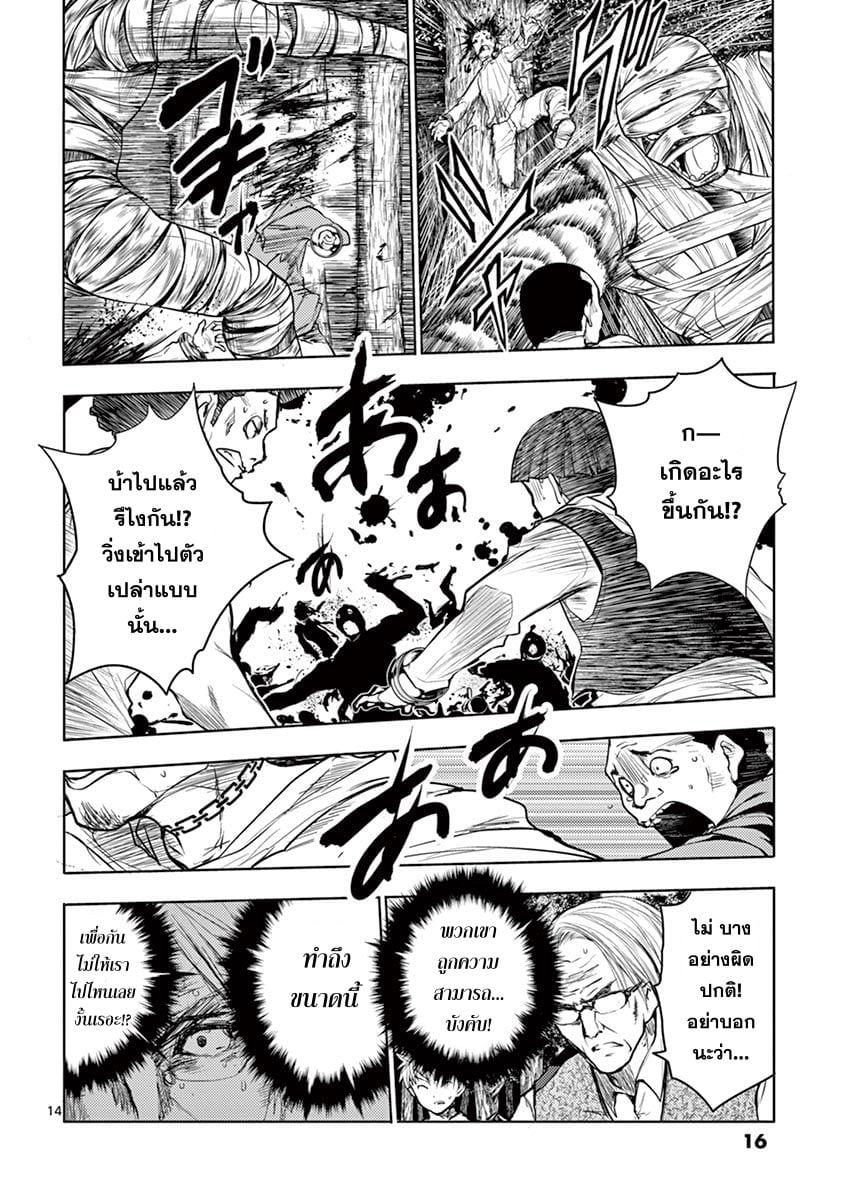 Manga-lc-com อ่านมังงะ อ่านการ์ตูน ออนไลน์ ฟรี Battle in 5 Seconds After Meeting ตอนที่ 1 2 3 4 5 6 7 8 9 10 11 12 13 14 ฟรี ไม่มีโฆษณา Manga-lc - อ่าน มังงะ อ่าน การ์ตูน ออนไลน์ อ่านมังงะ ฟรี