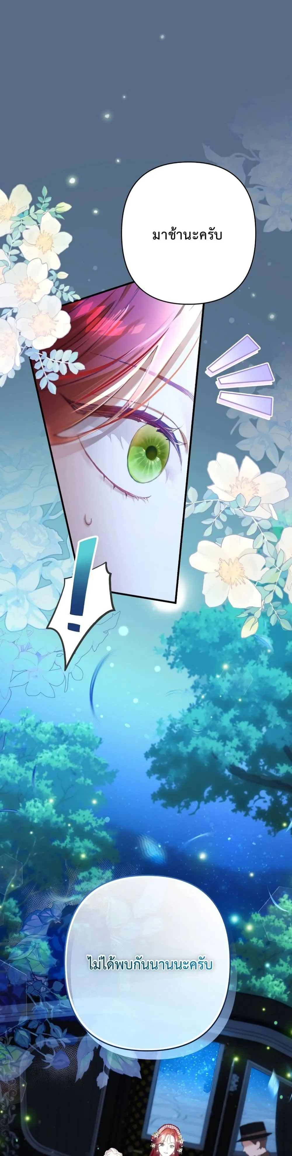 Manga-lc-com อ่านมังงะ อ่านการ์ตูน ออนไลน์ ฟรี I Faked a Pregnancy, but My Husband Returned ตอนที่ 1 2 3 4 5 6 7 8 9 10 11 12 13 14 ฟรี ไม่มีโฆษณา Manga-lc - อ่าน มังงะ อ่าน การ์ตูน ออนไลน์ อ่านมังงะ ฟรี