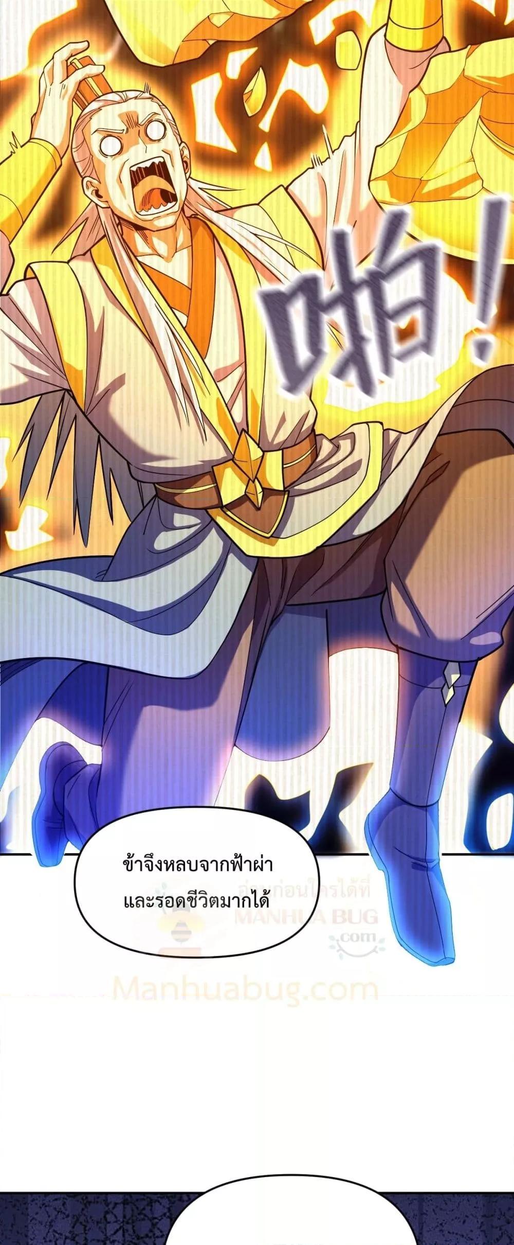 Manga-lc-com อ่านมังงะ อ่านการ์ตูน ออนไลน์ ฟรี ShockingTheEm ตอนที่ 1 2 3 4 5 6 7 8 9 10 11 12 13 14 ฟรี ไม่มีโฆษณา Manga-lc - อ่าน มังงะ อ่าน การ์ตูน ออนไลน์ อ่านมังงะ ฟรี