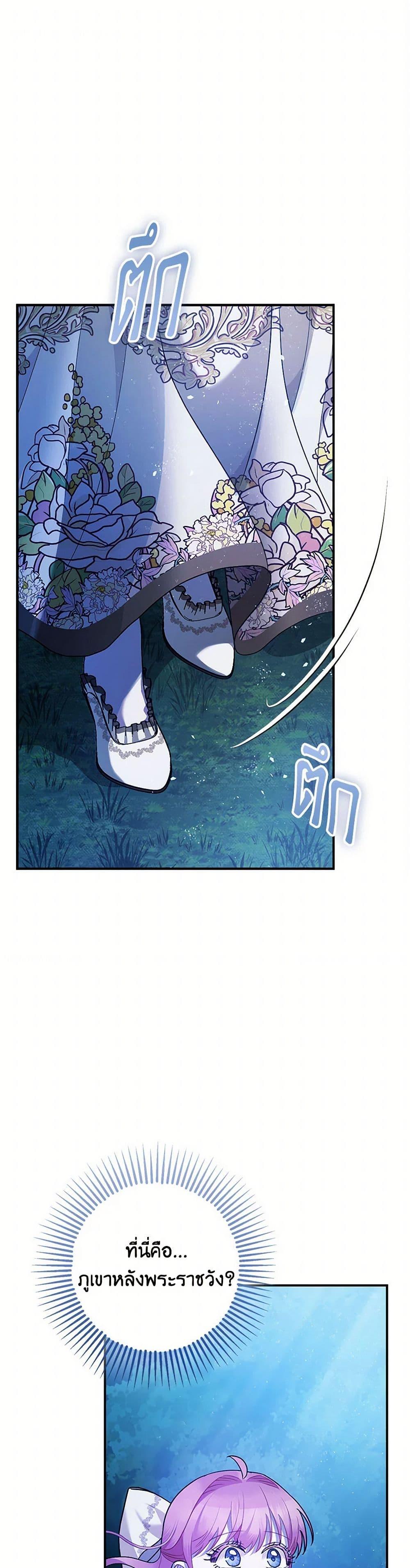 Manga-lc-com อ่านมังงะ อ่านการ์ตูน ออนไลน์ ฟรี The Tyrant’s Tranquilizer ตอนที่ 1 2 3 4 5 6 7 8 9 10 11 12 13 14 ฟรี ไม่มีโฆษณา Manga-lc - อ่าน มังงะ อ่าน การ์ตูน ออนไลน์ อ่านมังงะ ฟรี