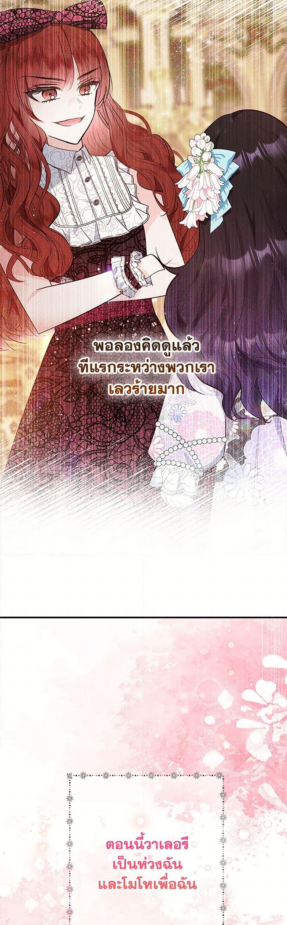 Manga-lc-com อ่านมังงะ อ่านการ์ตูน ออนไลน์ ฟรี I Am A Daughter Loved By The Devil ตอนที่ 1 2 3 4 5 6 7 8 9 10 11 12 13 14 ฟรี ไม่มีโฆษณา Manga-lc - อ่าน มังงะ อ่าน การ์ตูน ออนไลน์ อ่านมังงะ ฟรี