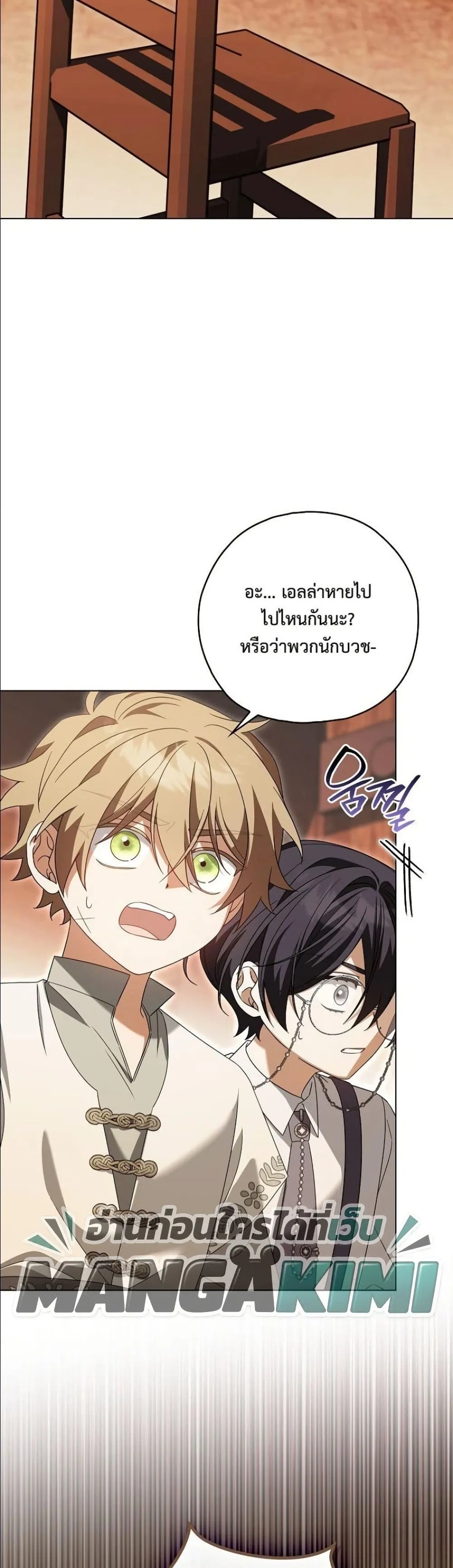 Manga-lc-com อ่านมังงะ อ่านการ์ตูน ออนไลน์ ฟรี Looking For The Villainess Contract Husband ตอนที่ 1 2 3 4 5 6 7 8 9 10 11 12 13 14 ฟรี ไม่มีโฆษณา Manga-lc - อ่าน มังงะ อ่าน การ์ตูน ออนไลน์ อ่านมังงะ ฟรี
