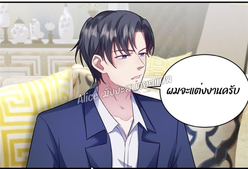 Manga-lc-com อ่านมังงะ อ่านการ์ตูน ออนไลน์ ฟรี PamperingtheP ตอนที่ 1 2 3 4 5 6 7 8 9 10 11 12 13 14 ฟรี ไม่มีโฆษณา Manga-lc - อ่าน มังงะ อ่าน การ์ตูน ออนไลน์ อ่านมังงะ ฟรี