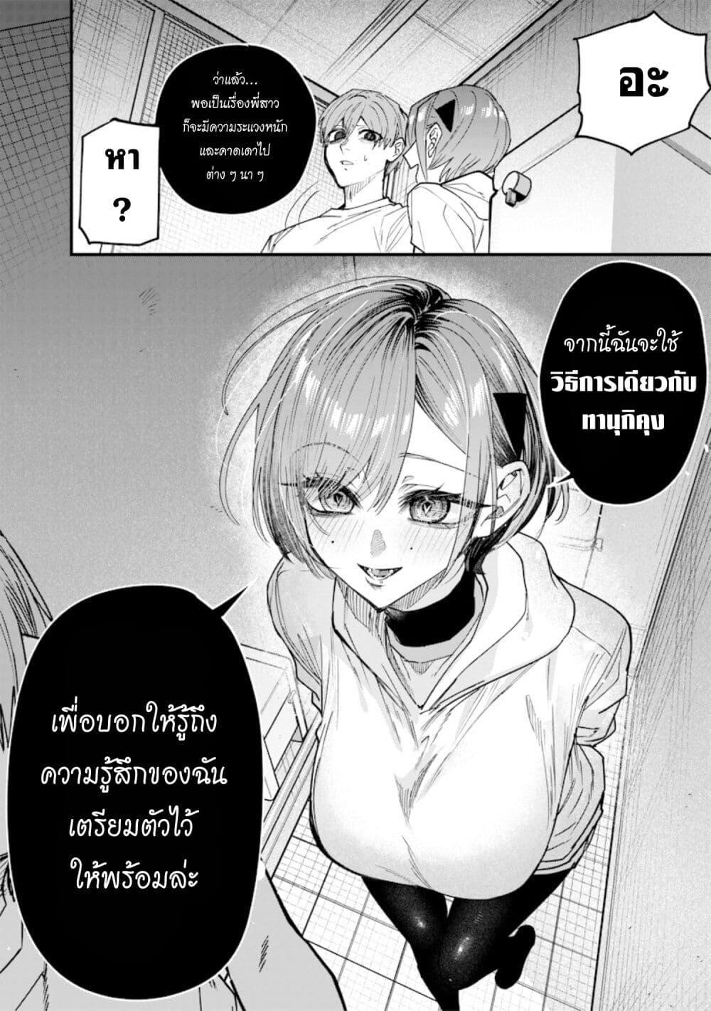 Manga-lc-com อ่านมังงะ อ่านการ์ตูน ออนไลน์ ฟรี Namaiki na Gal Ane wo Wakaraseru Hanashi ตอนที่ 1 2 3 4 5 6 7 8 9 10 11 12 13 14 ฟรี ไม่มีโฆษณา Manga-lc - อ่าน มังงะ อ่าน การ์ตูน ออนไลน์ อ่านมังงะ ฟรี