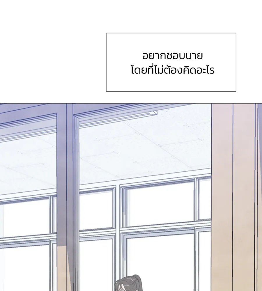 เหตุผลของคนไม่อยากอยู่ ตอนที่ 6 รูปที่ 128